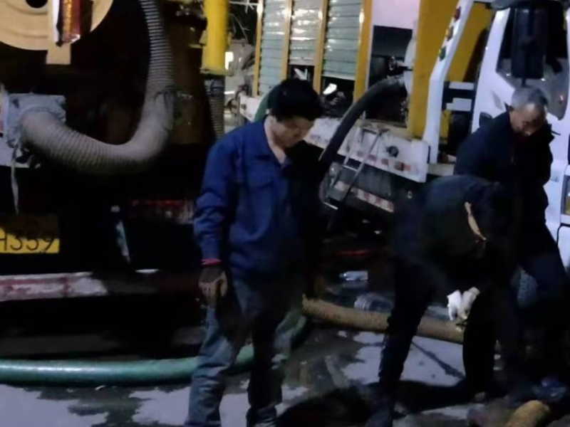 广州市荔湾区疏通下水道疏通粪池