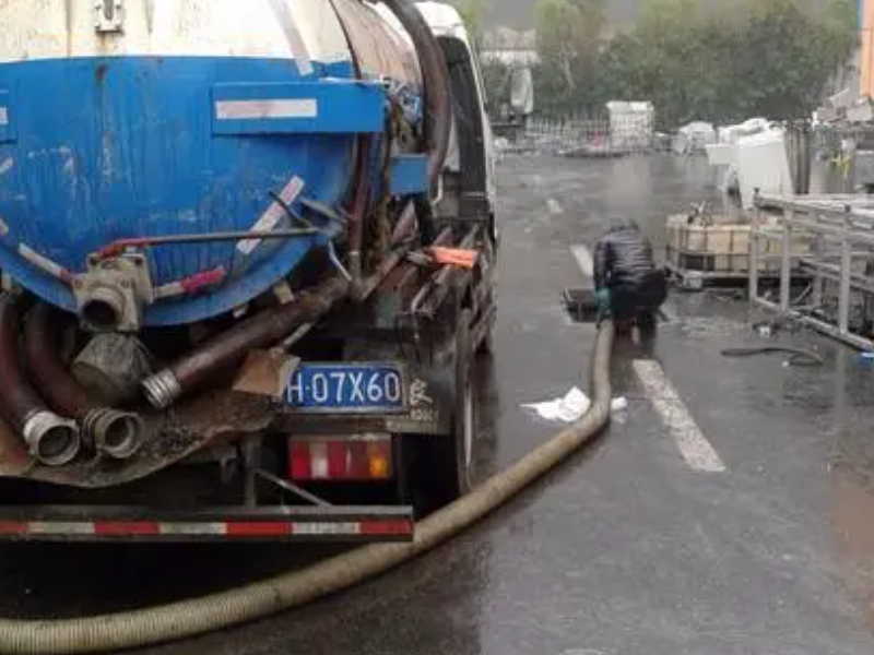广州市荔湾区疏通下水道拆装马桶